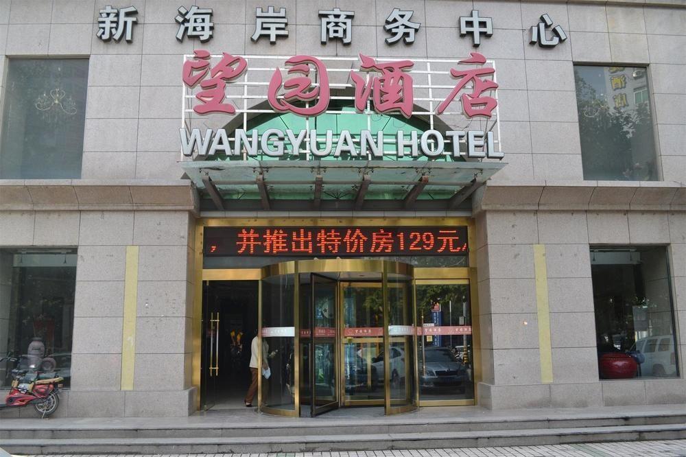 Xi'An Xinwangyuan Business Hotel Shanmenkou Exterior foto
